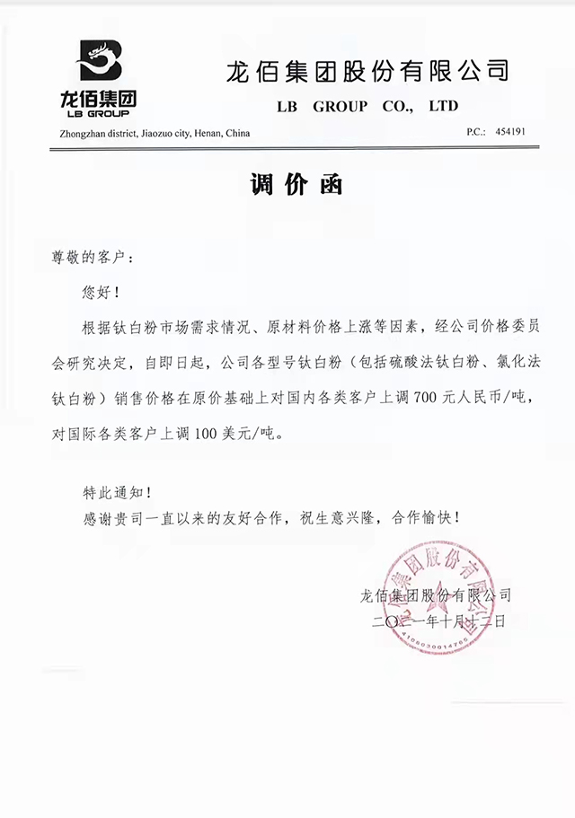 Stake官网-相信品牌力量