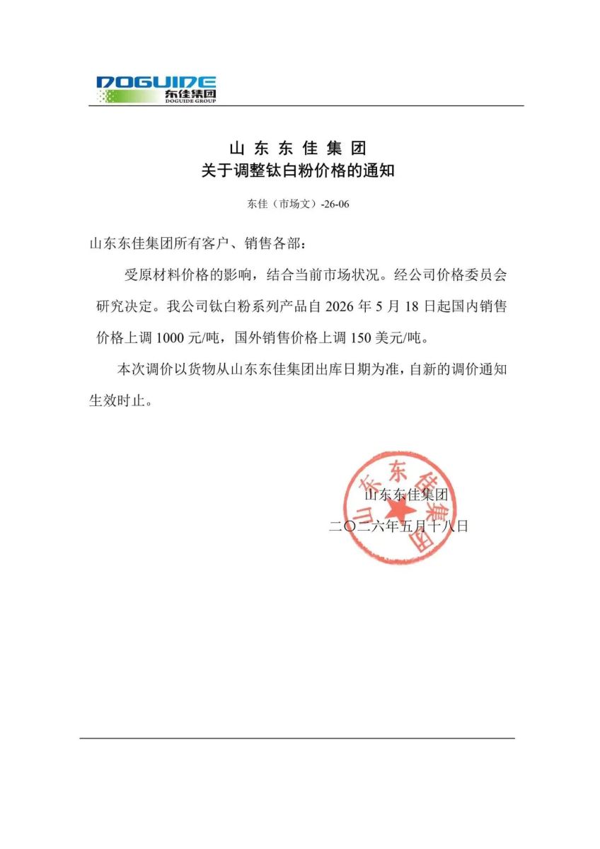 Stake官网-相信品牌力量